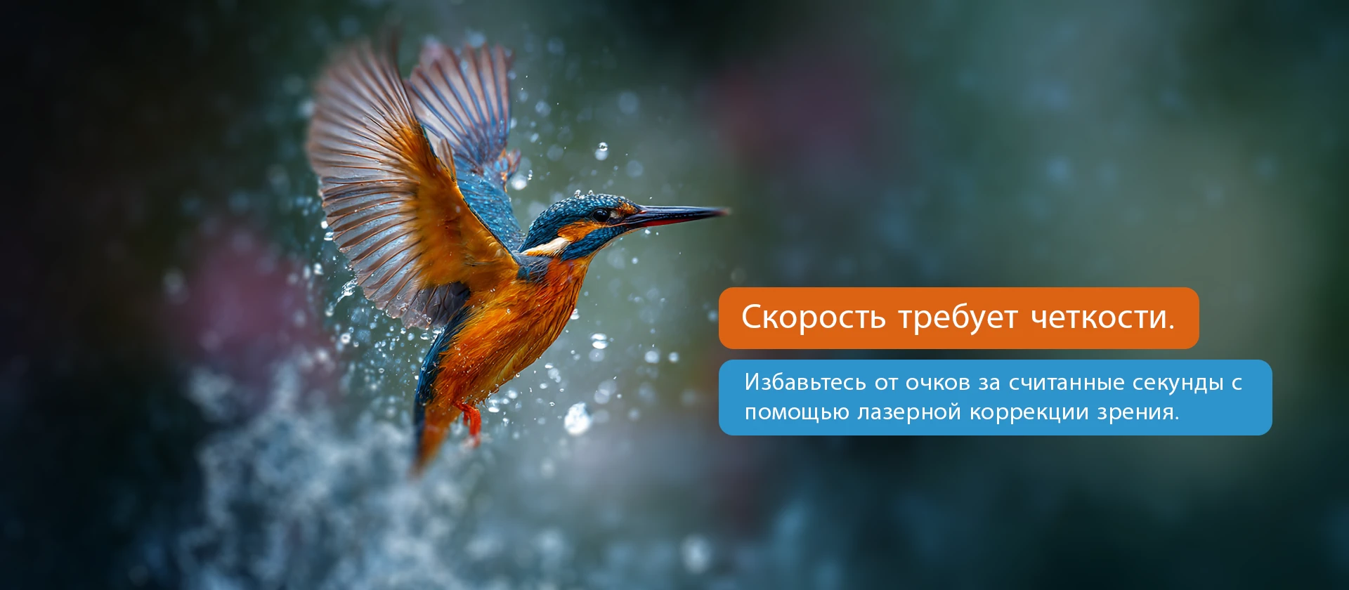  Глазная больница Пендик | Стамбульский центр Sistem Eye