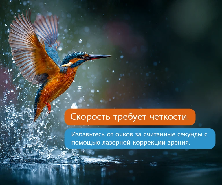  Глазная больница Пендик | Стамбульский центр Sistem Eye