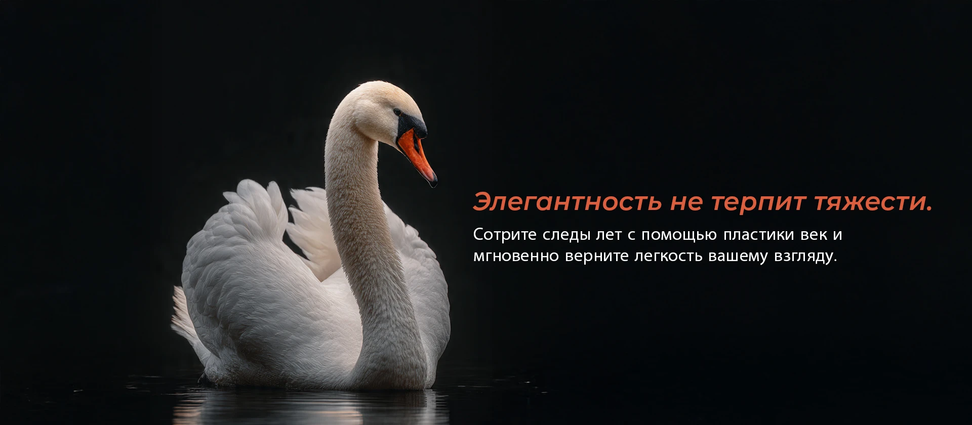  Глазная больница Пендик | Стамбульский центр Sistem Eye