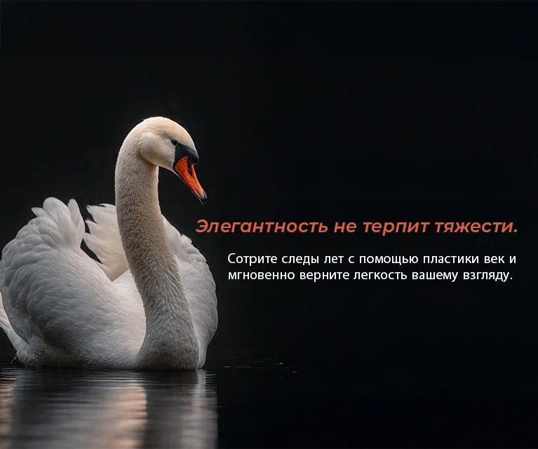  Глазная больница Пендик | Стамбульский центр Sistem Eye