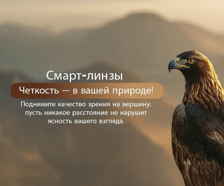  Глазная больница Пендик | Стамбульский центр Sistem Eye